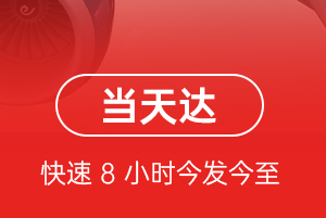 宜昌三峡机场邮寄航空货运公司【机场