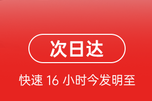 宜昌三峡机场邮寄航空货运 航空货运
