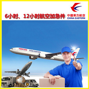 宜昌三峡机场邮寄公司谈空运的四大作用是什么